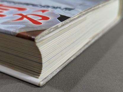 KARATE What is KARATE ?