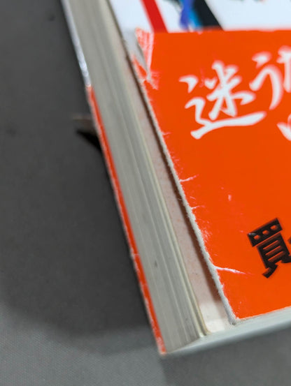 俺が気合いを入れてやる