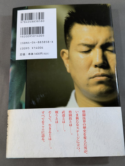 まっすぐに蹴る
