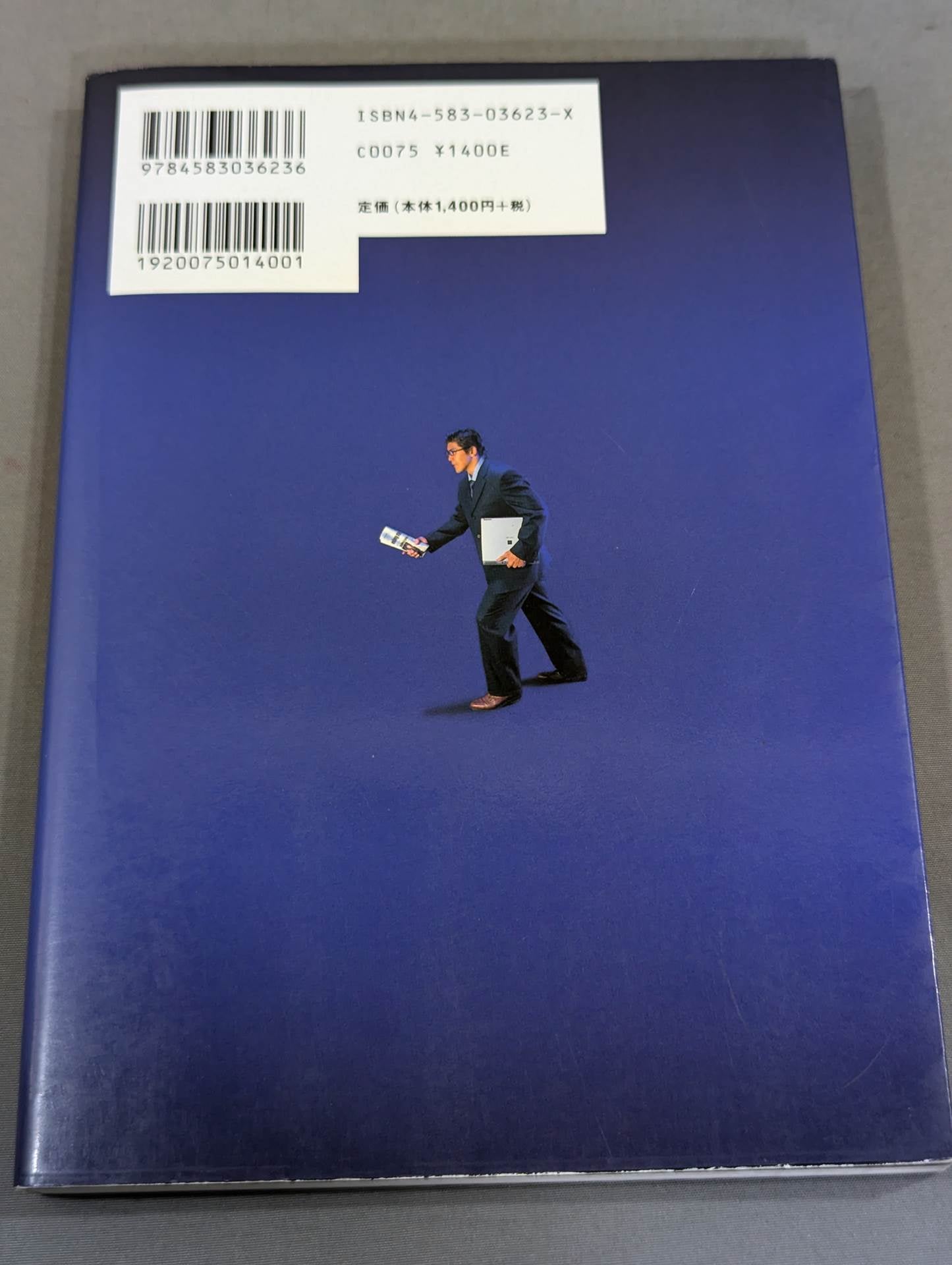 [3-book set] Masakatsu Funaki 's hybrid body modification method I., II., III.