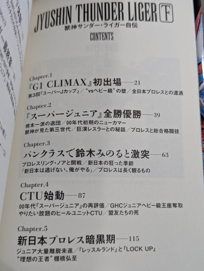 Jushin Thunder Liger  Autobiography (Part II)