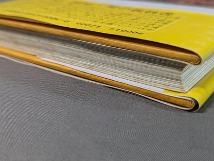 男の教科書