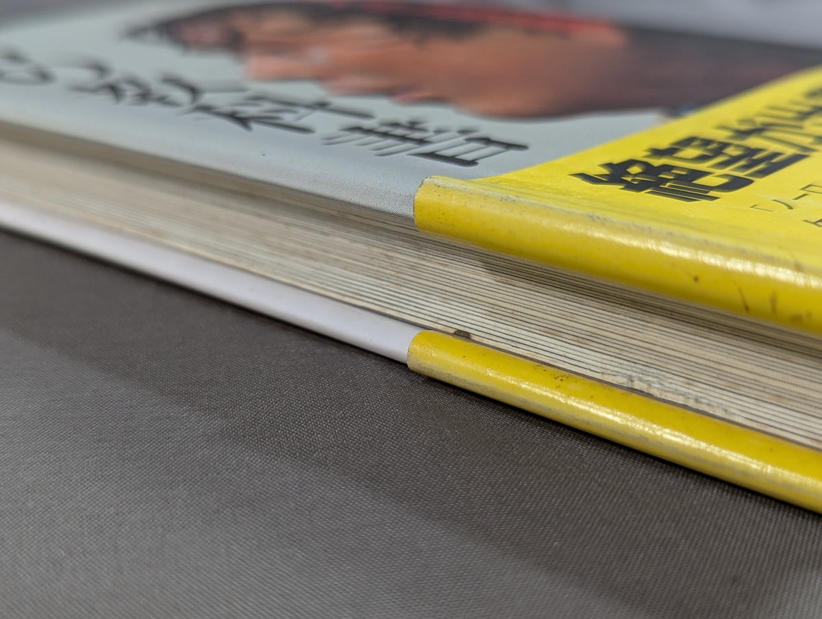 男の教科書
