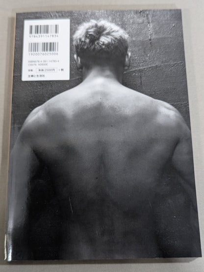 【hand signed autograph】 Kazuchika Okada  ~I'm O.K.! ～