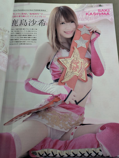 Special Photo ＆Interview Book STARDOM WORLD Vol.4