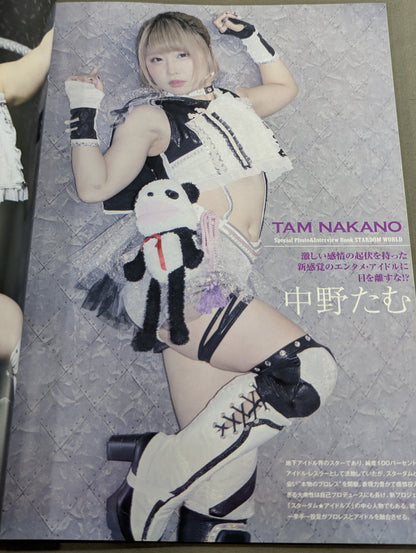 Special Photo ＆Interview Book STARDOM WORLD Vol.4