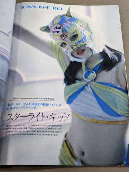 Special Photo ＆Interview Book STARDOM WORLD Vol.4