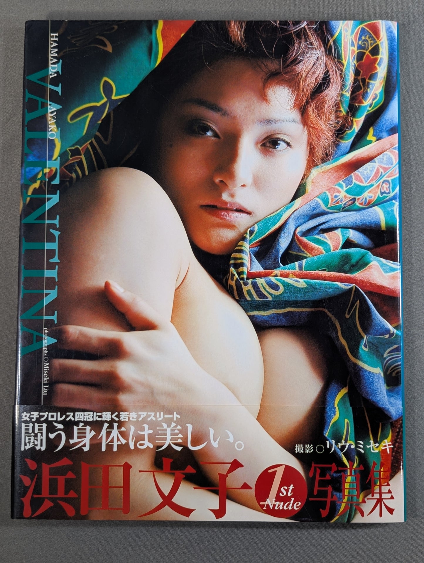 Ayako Hamada  photo  VALENTINA