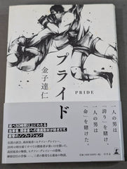 WAY OF THE BIRD 直筆サイン入り WAY OF THE BIRD 直筆サイン入り WAY OF THE BIRD 直筆サイン入り WAY