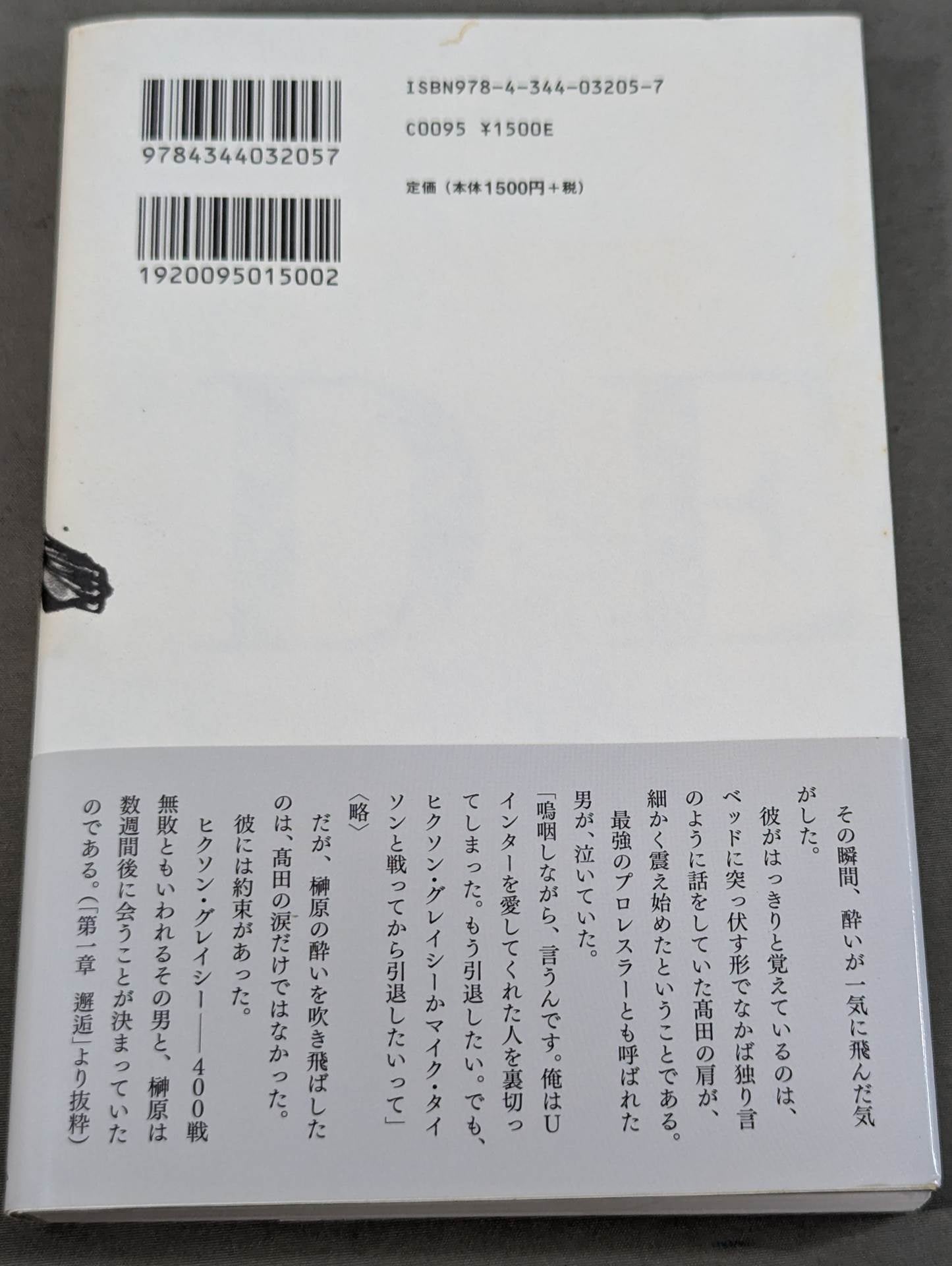 [Author hand signed autograph ] Pride