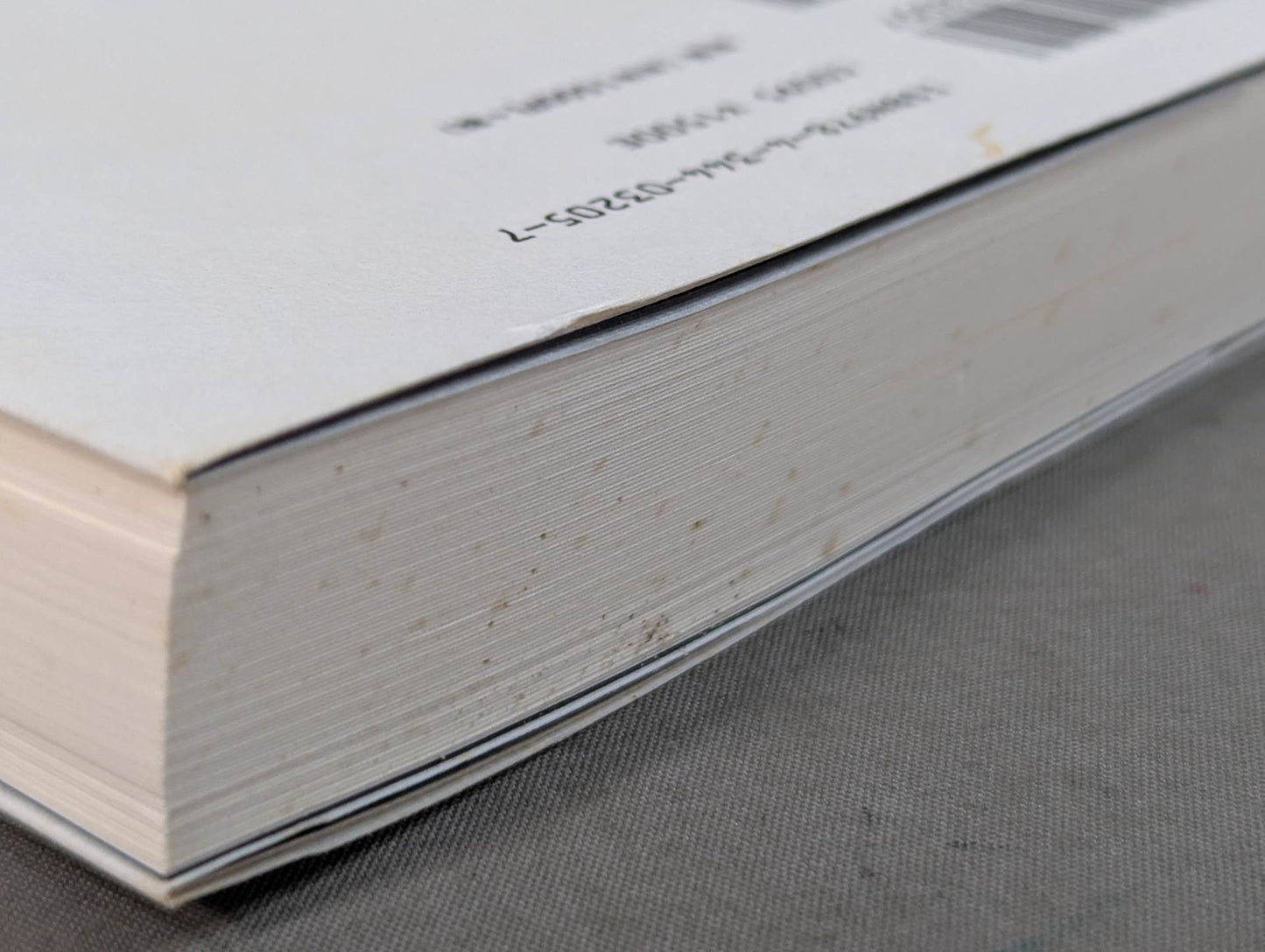 [Author hand signed autograph ] Pride