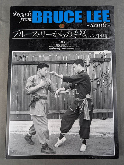 Regards from BRUCE LEE -Seattle- ブルース・リーからの手紙 シアトル編 Vol.1