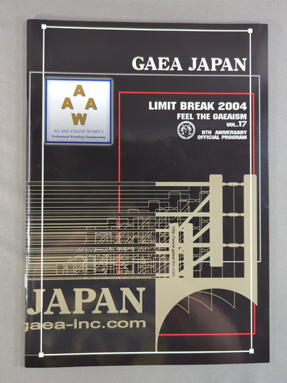 FEEL THE GAEAISM Vol.17 / LIMIT BREAK 2004