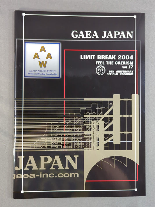 FEEL THE GAEAISM Vol.17 / LIMIT BREAK 2004