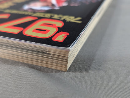 97プロレス年鑑 新日プロ、全日プロ25周年戦争