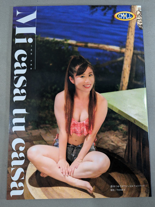 Tsukasa Fujimoto  Official Photo Book Mi casa tu casa