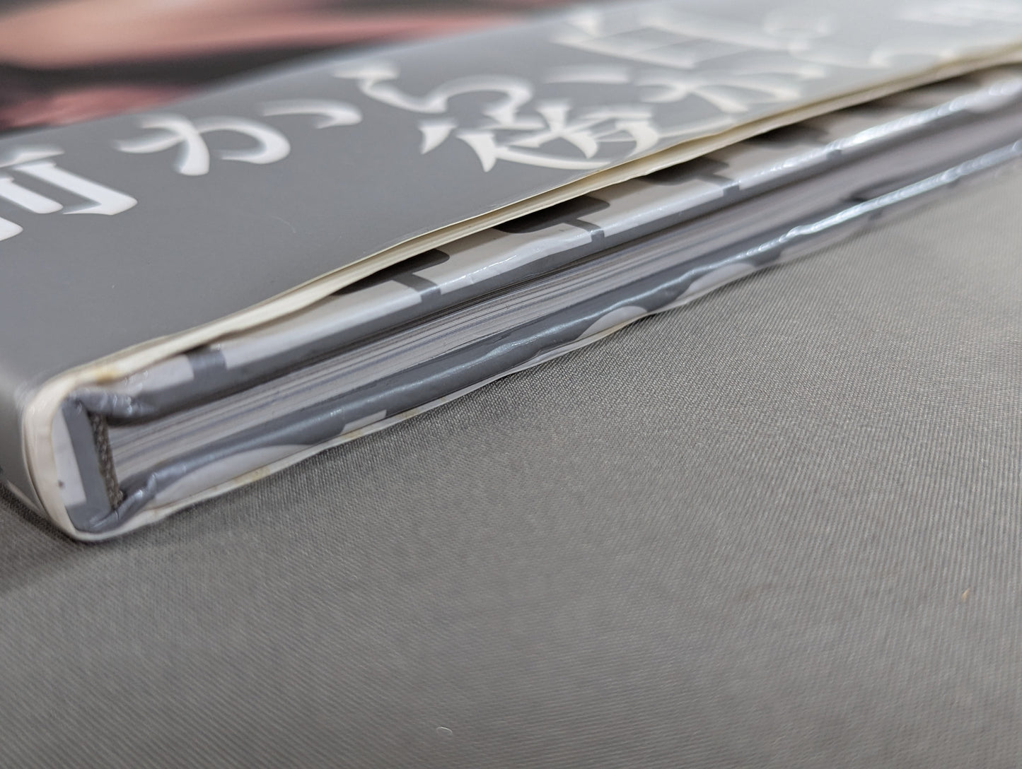 Mima Shimoda  photo  Collection: Memories of the Back