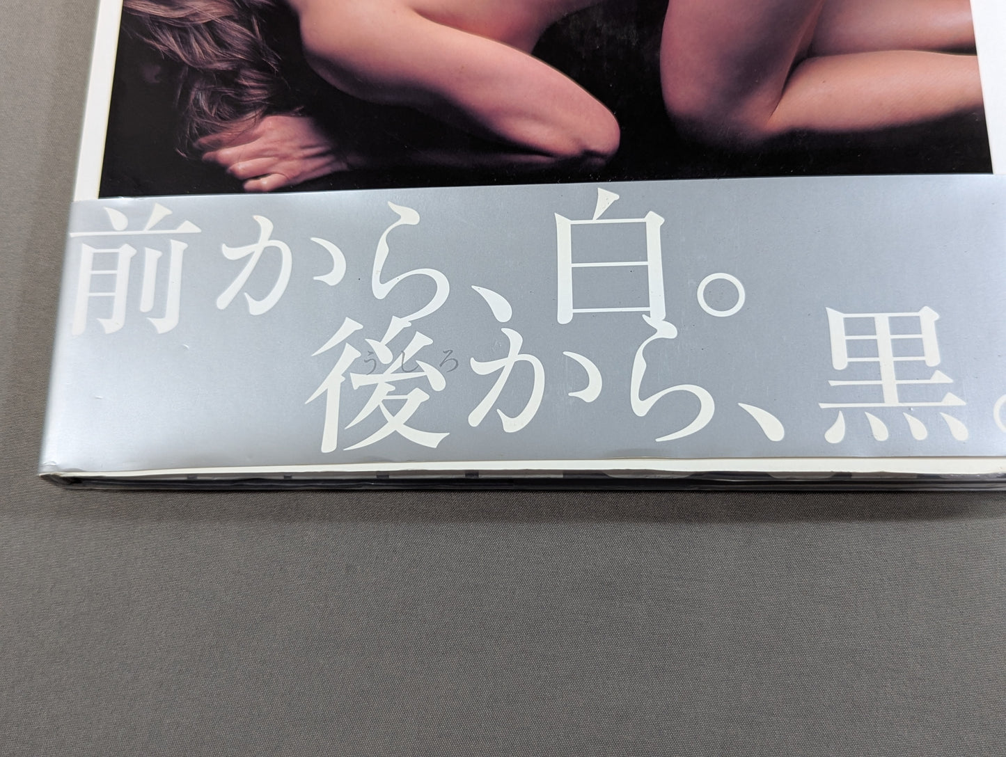 Mima Shimoda  photo  Collection: Memories of the Back