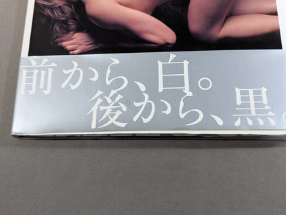 Mima Shimoda  photo  Collection: Memories of the Back