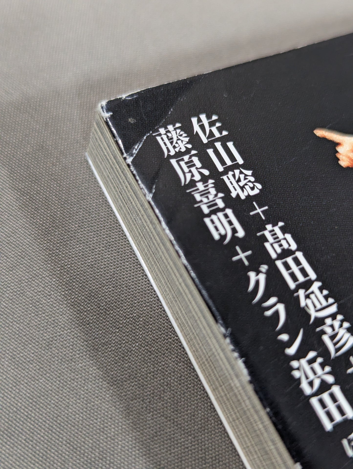 Testimony The ideals and conflicts of a genius wrestler hidden in the first Tiger Mask