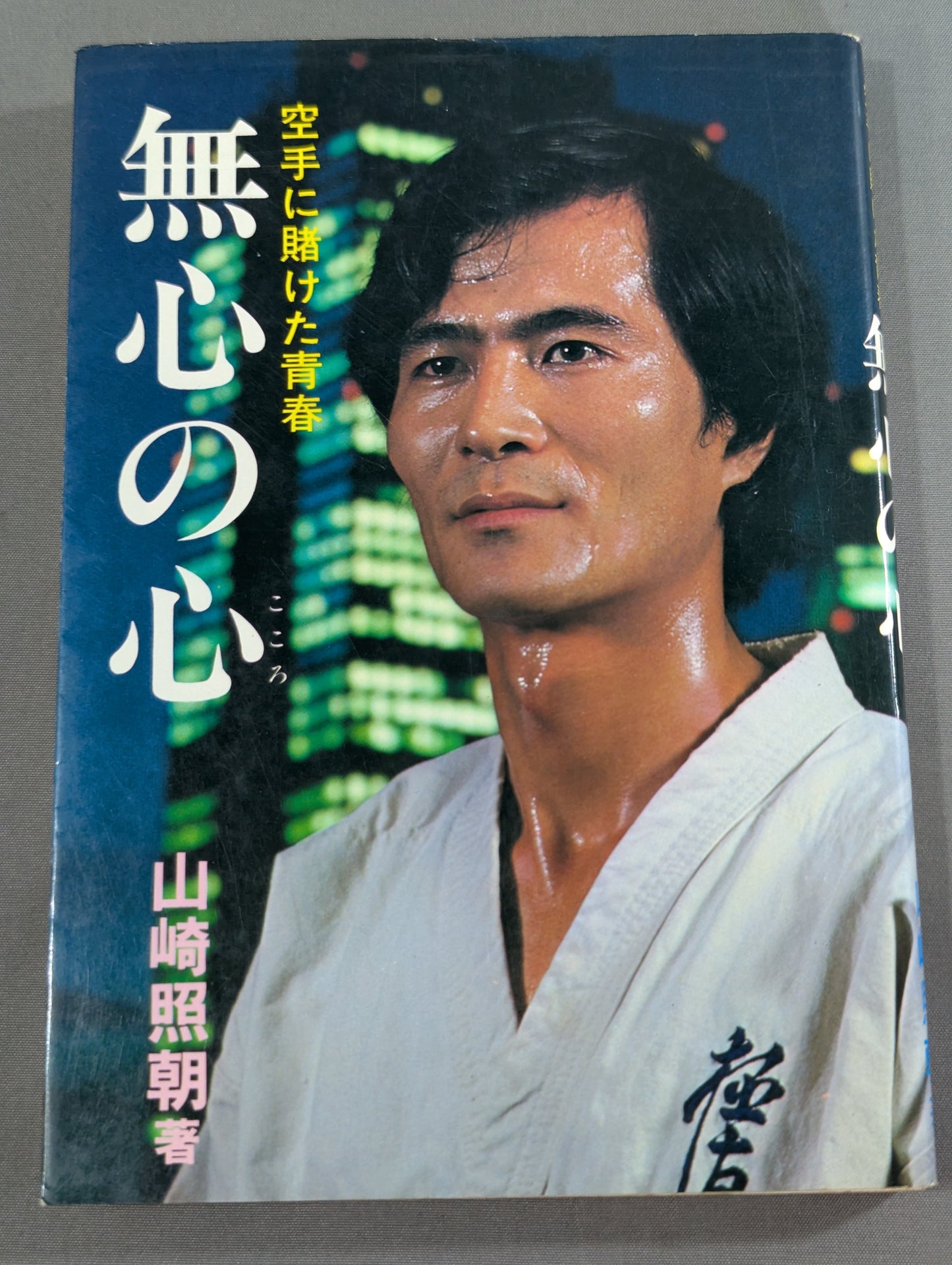 Youth betting on KARATE  Mindless heart