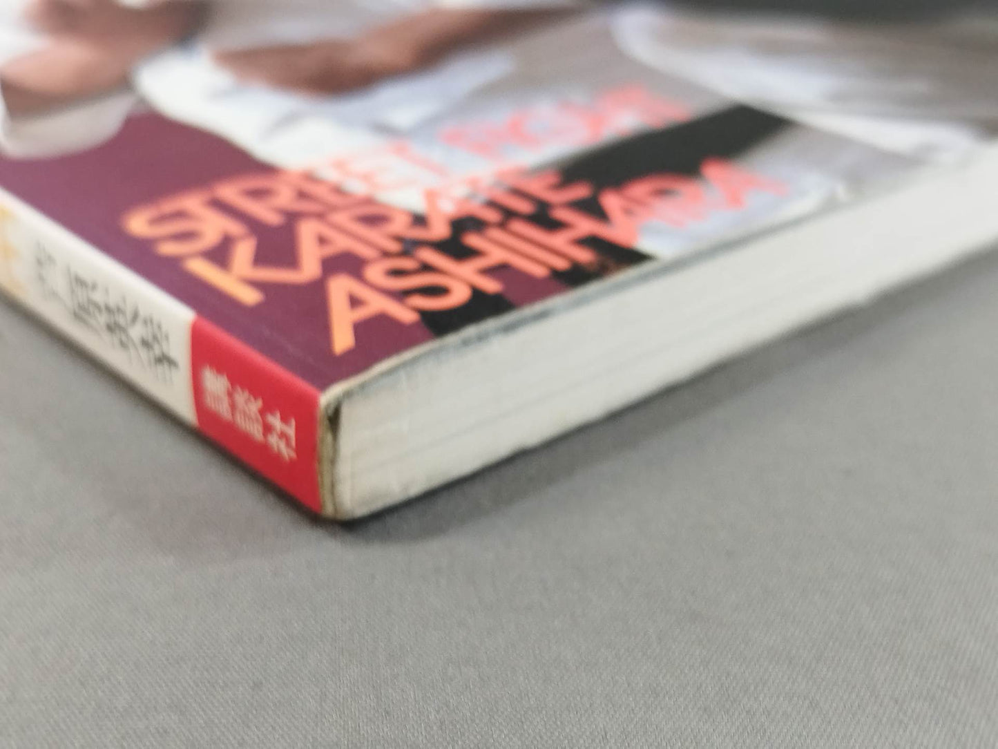 Combat! KARATE  Ashihara 2 Development