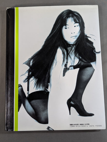 Manami Toyota  photo  Episode B.Bomb