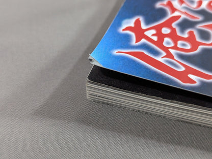 俺たちのプロレス Vol.3 平成のアントニオ猪木