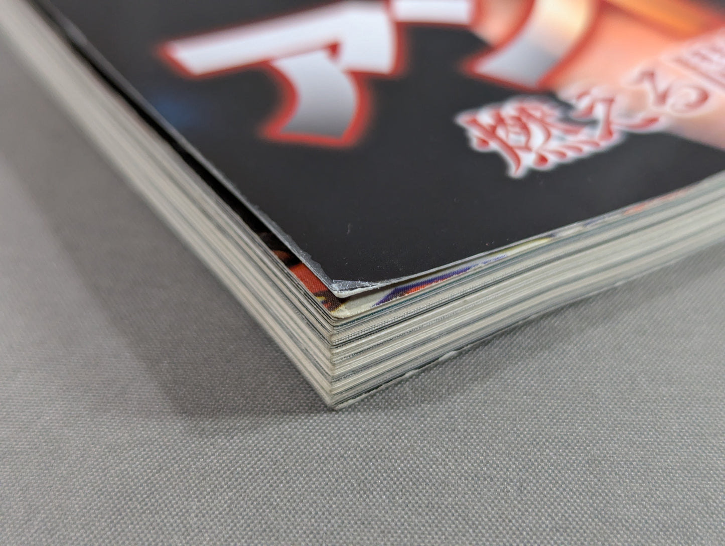 俺たちのプロレス Vol.3 平成のアントニオ猪木