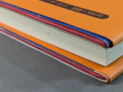 Giant Baba  Ore's Life, Pro Wrestling ・Travel