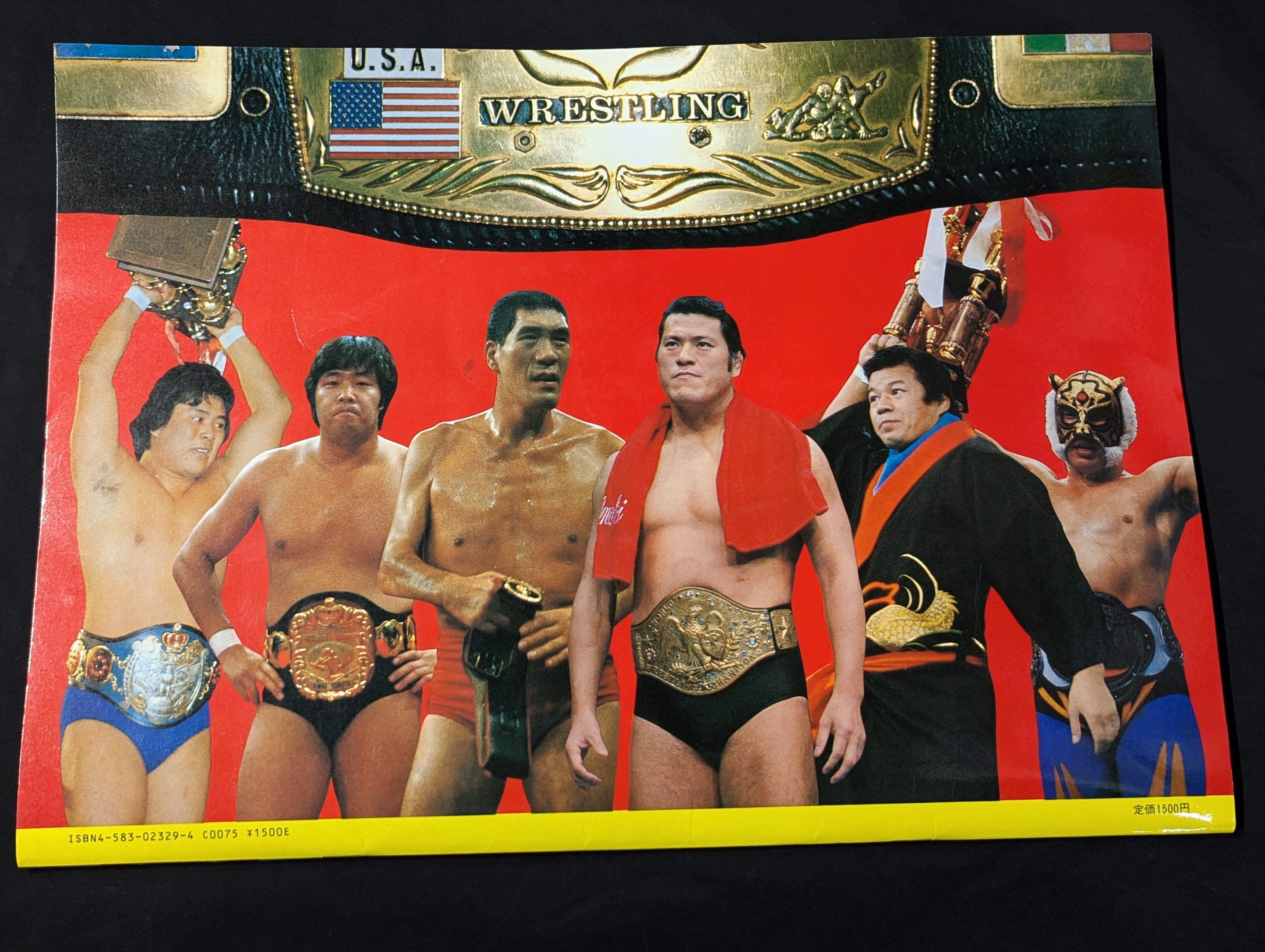 ☆実物大☆ 栄光の輝き プロレスチャンピオンベルト – 闘道館
