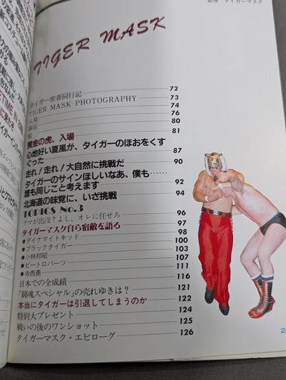 [First Tiger hand signed autograph] Farewell Tiger Mask