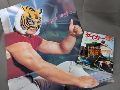 [First Tiger hand signed autograph] Farewell Tiger Mask