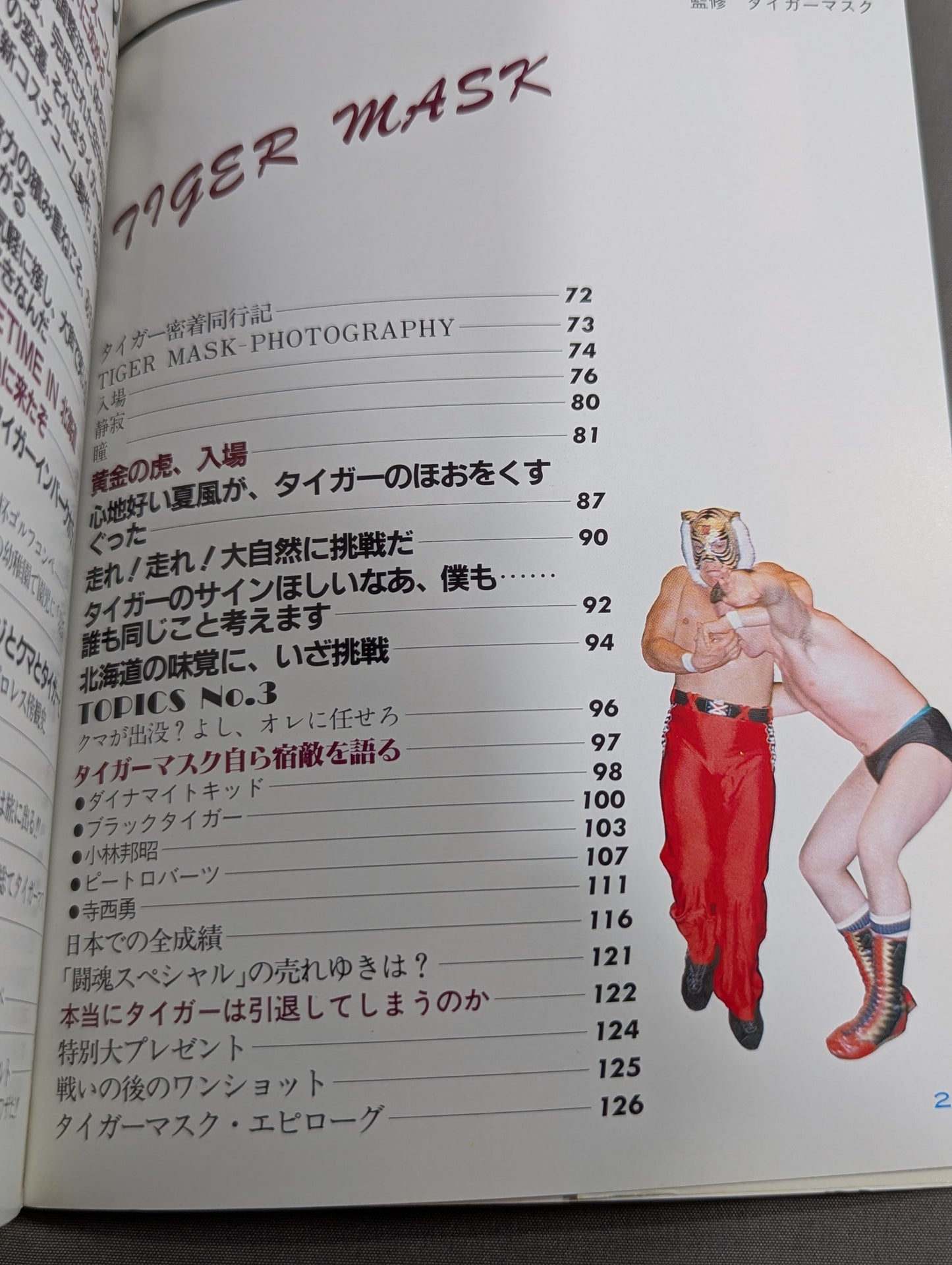 [First Tiger hand signed autograph] Farewell Tiger Mask