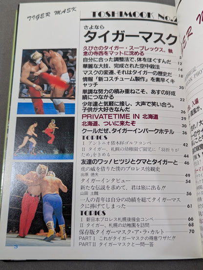 [First Tiger hand signed autograph] Farewell Tiger Mask