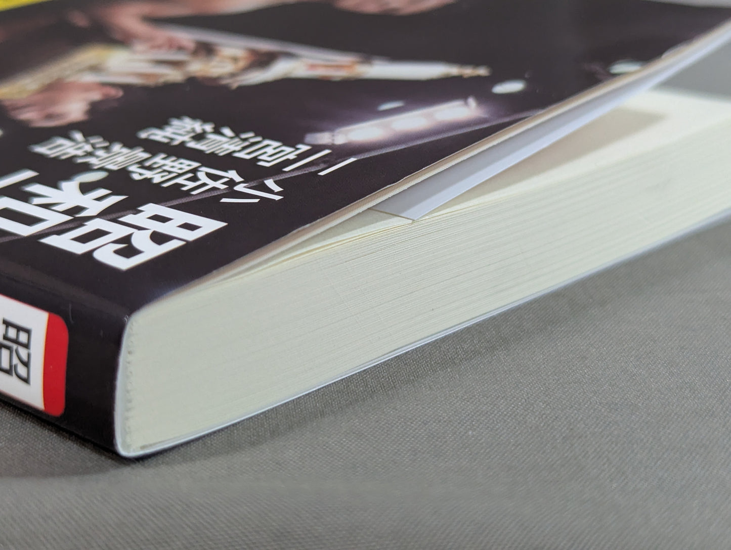 [2 Authors: hand-signed autograph ] Showa Let's talk about Pro Wrestling!