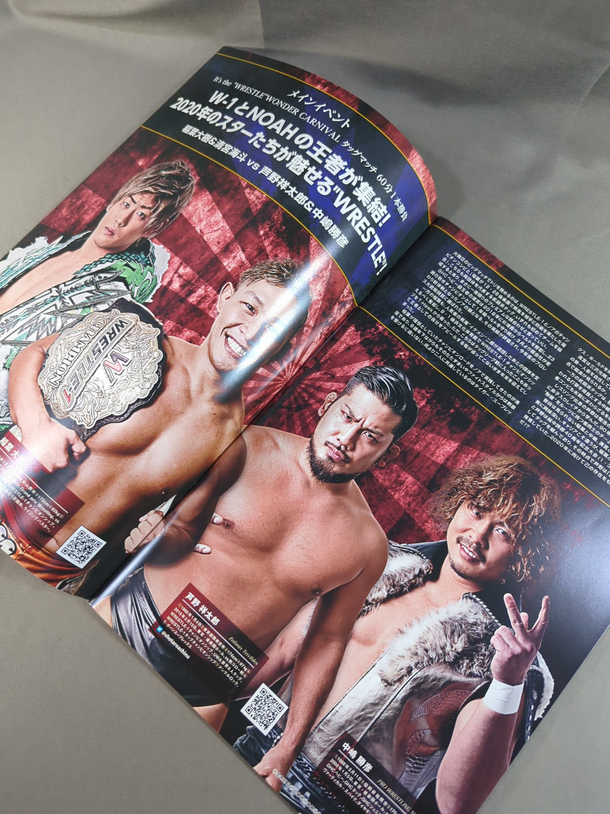 WRESTLE-1  / WONDER CARNIVAL 2019.12.31 IN OSAKA