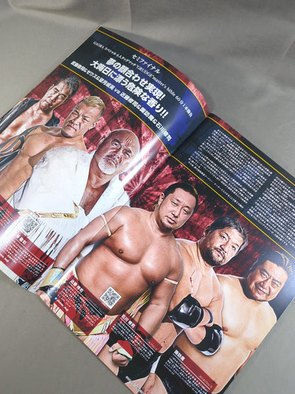 WRESTLE-1  / WONDER CARNIVAL 2019.12.31 IN OSAKA