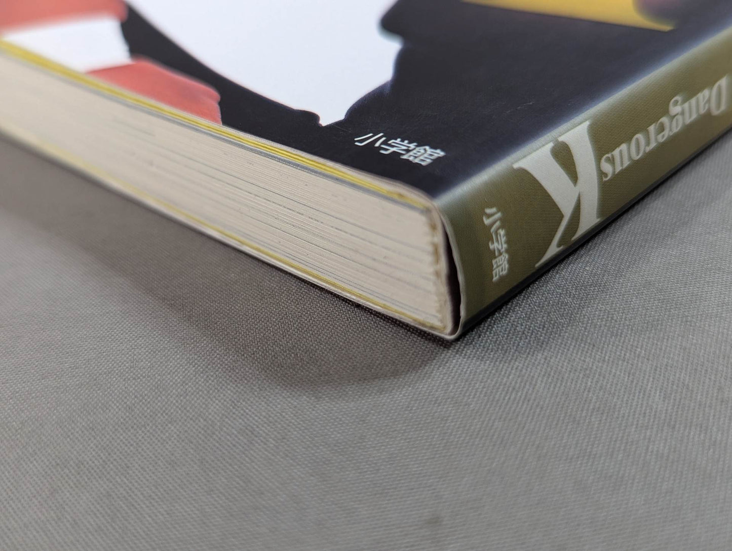 My Own Royal Road Toshiaki Kawada's Autobiography