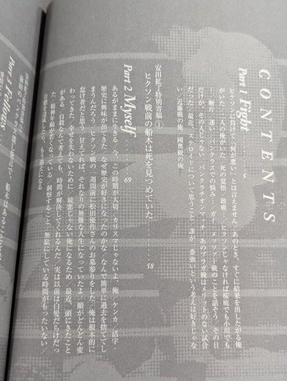 明日また生きろ。