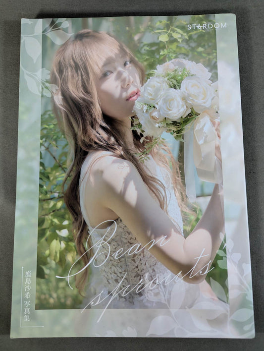 Saki Kashima  photo  Bean sprouts (Regular Edition)