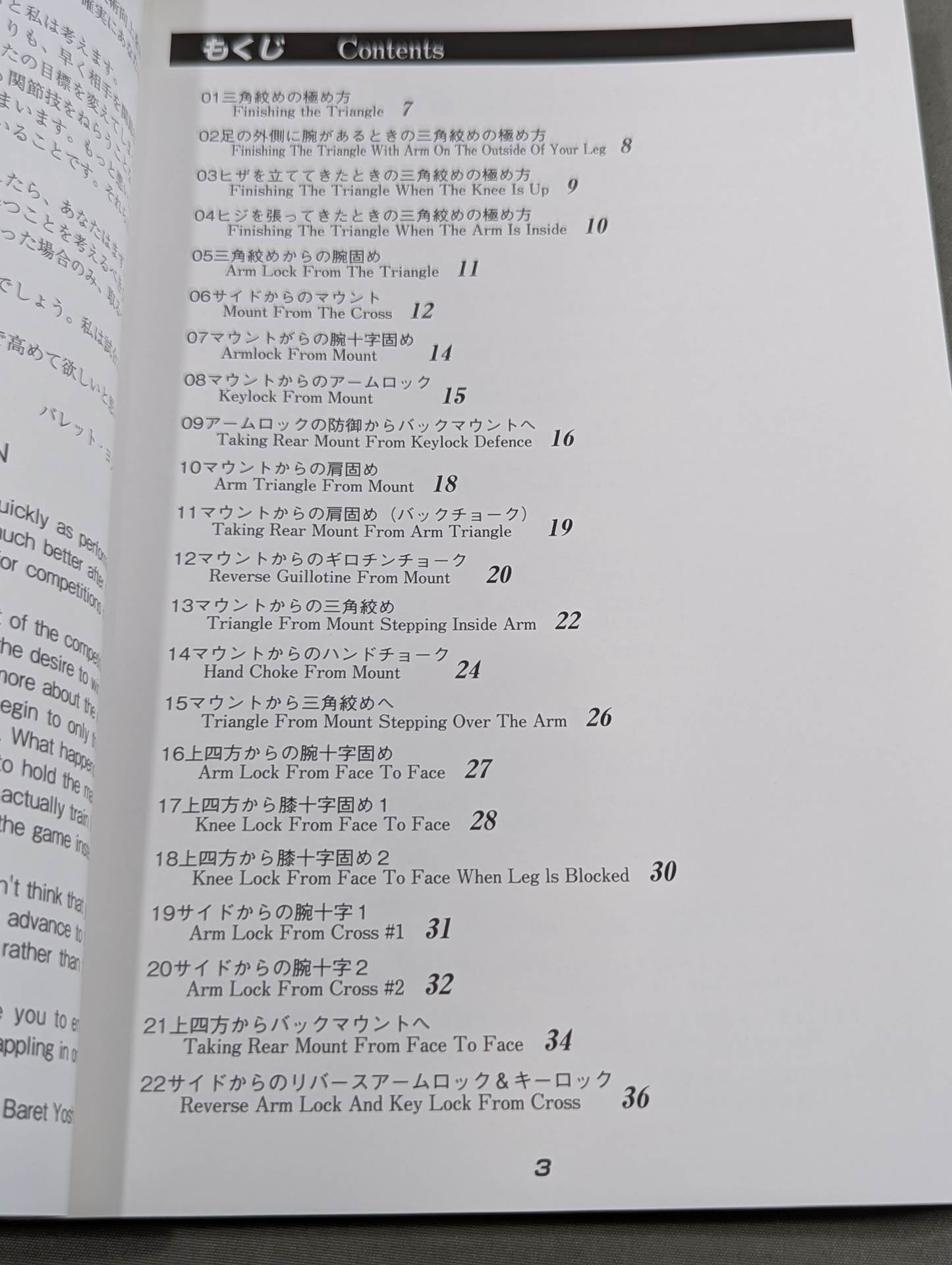 Master Submission Grappling on DVD