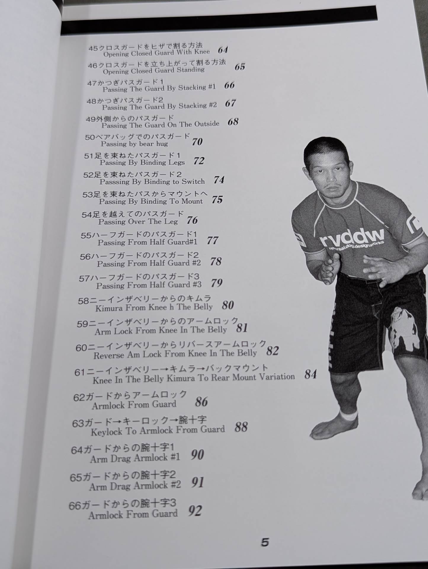 Master Submission Grappling on DVD