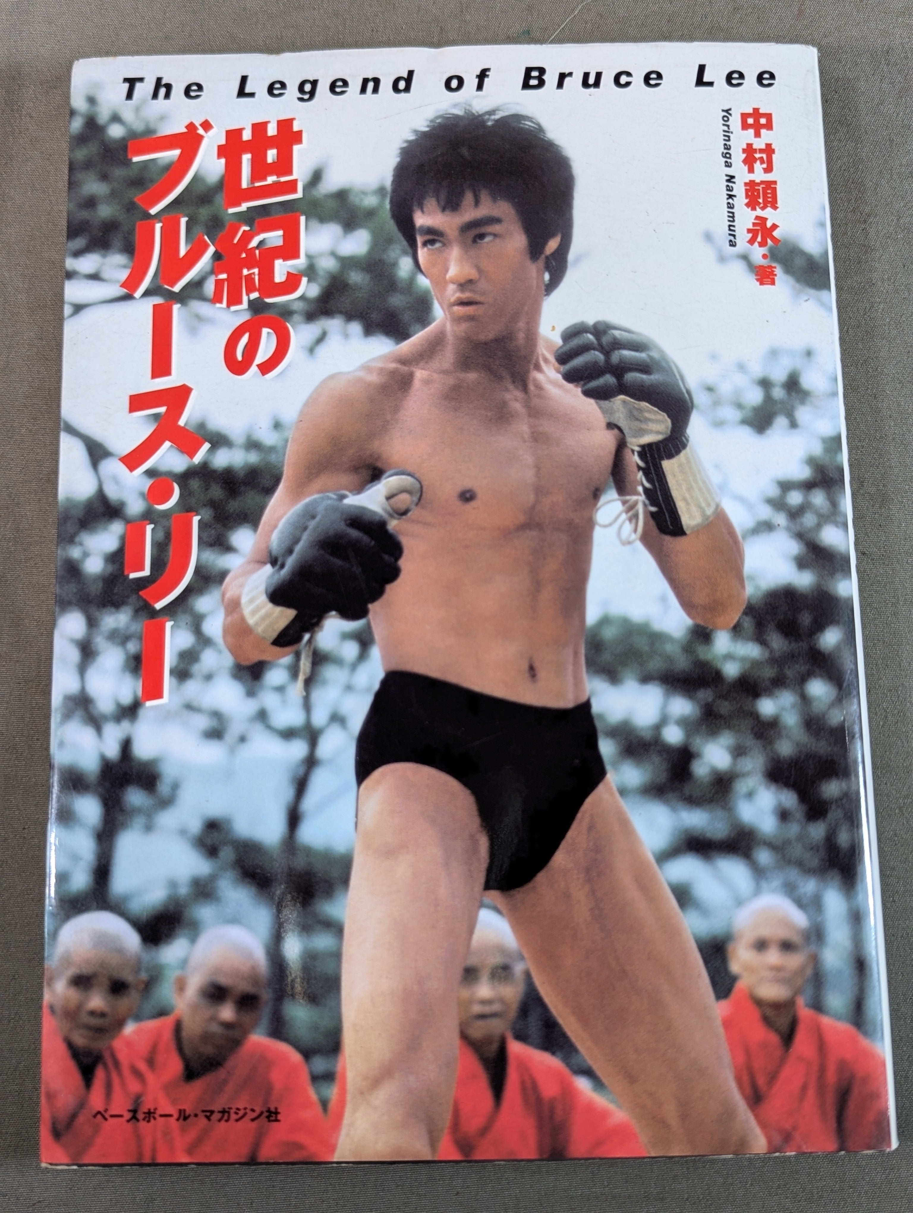 更に値下げ！激レア 限定1 ブルース・リー　VHS③　2点セット Yahoo!オークション -「ブルース リー」(ビデオテープ) の落札