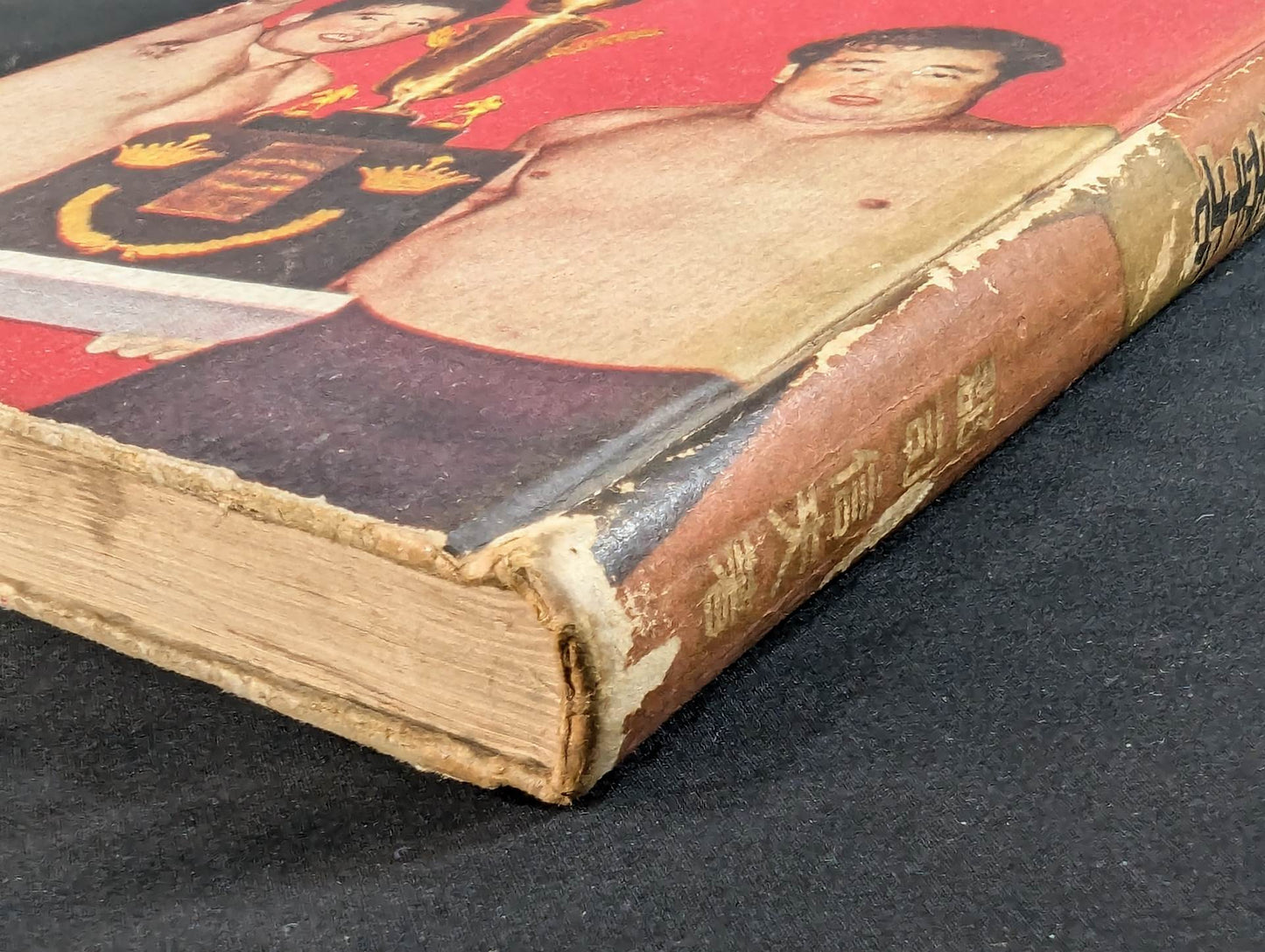 ★ Kokichi Endo Hand Signed Autograph ★ Pro Wrestling Champion Rikidozan , Kokichi Endo