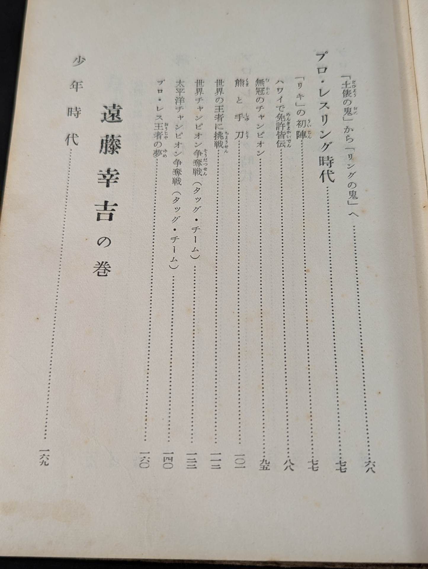 ぴのろぎ選手直筆サイン HATTRICK（ハットトリック）-選手の想いをファンへ届ける公式