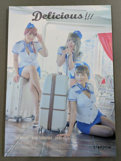 COSMIC ANGELS photo  episode "DELICIOUS!!"