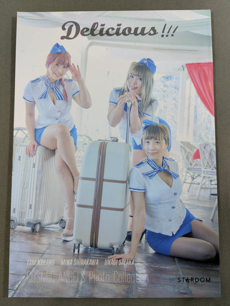COSMIC ANGELS 写真集「DELICIOUS!!!」