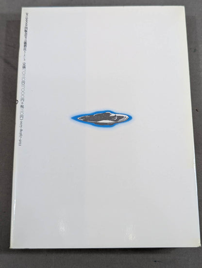 Dream martial arts - Pro Wrestling