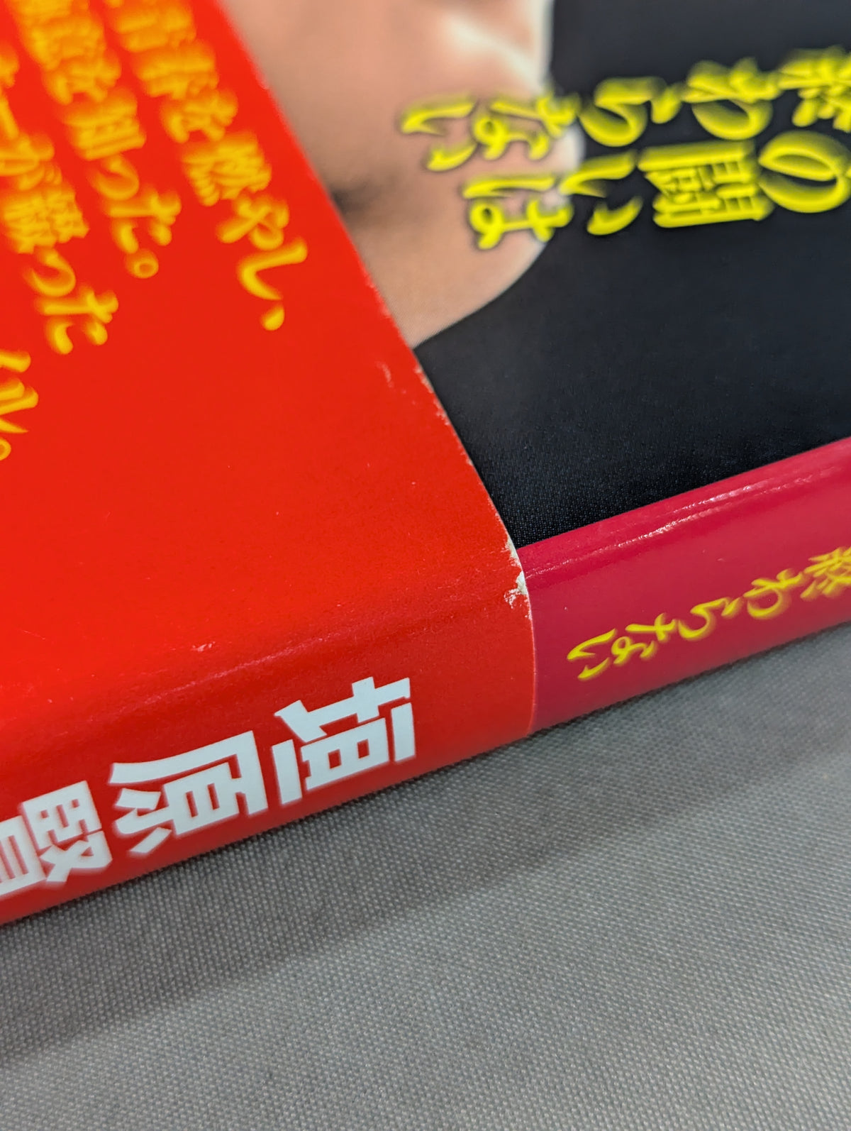 Uの青春 カッキーの闘いはまだ終わらない